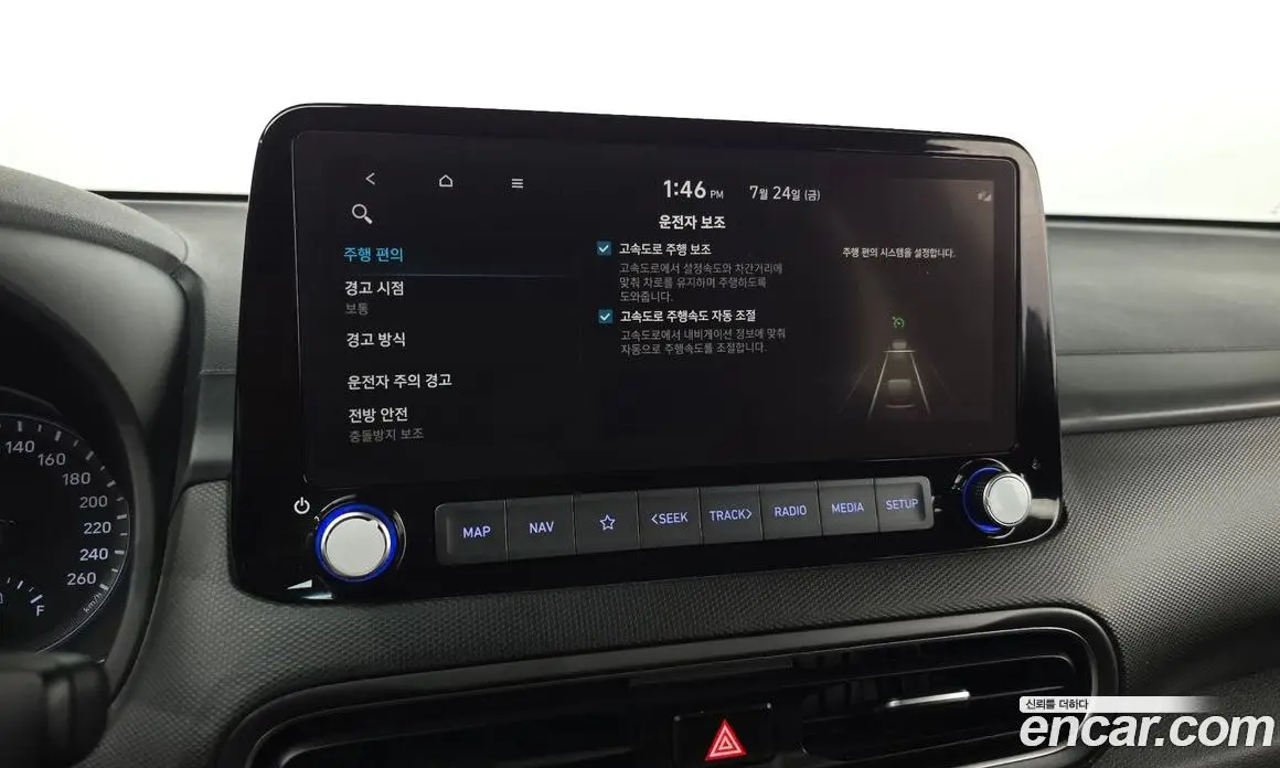 Hyundai Kona 2021 2.0 автомат (гидро), фото 31