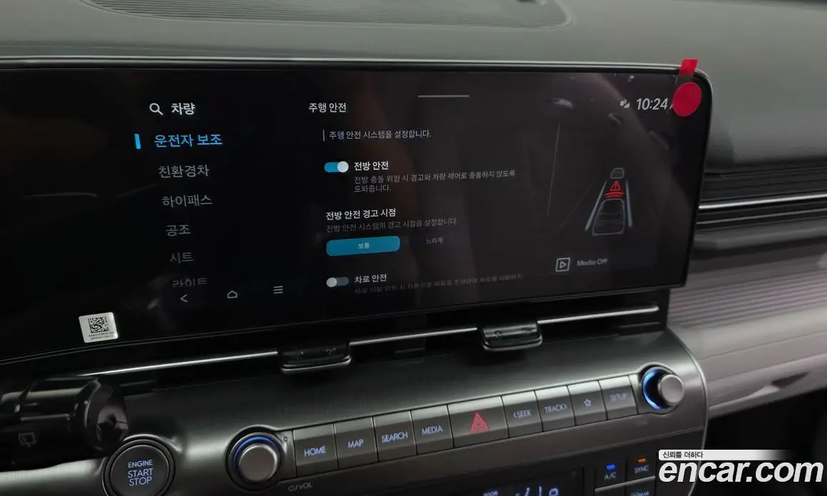 Hyundai Kona 2025 1.6 автомат (гидро), фото 34