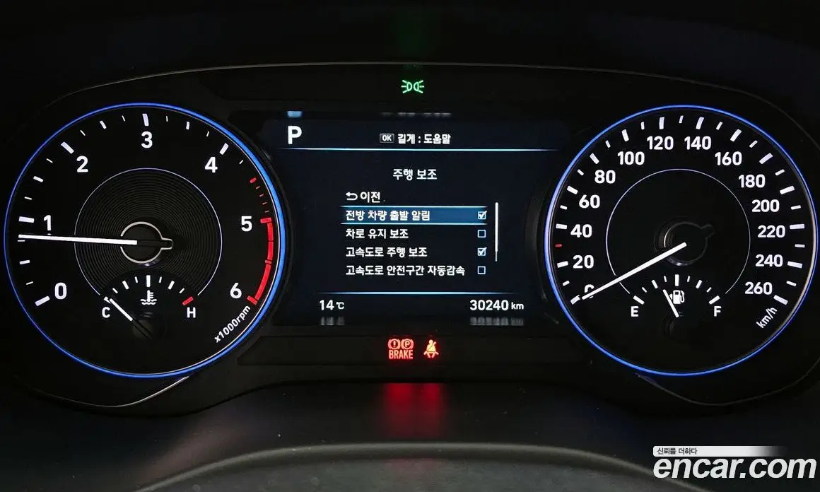 Hyundai Palisade 2022 2.2 автомат (гидро), фото 8