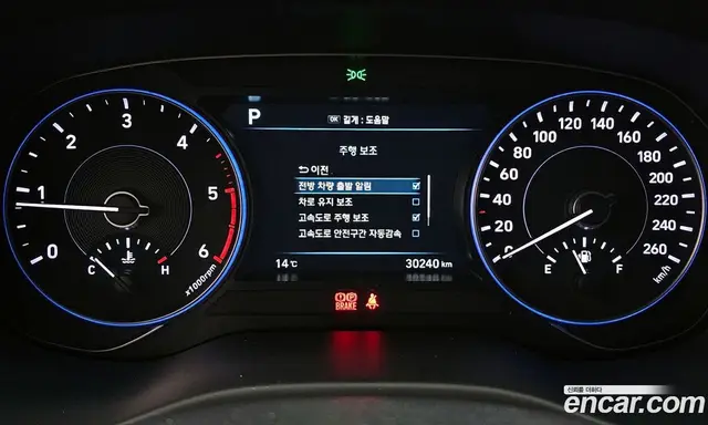 Hyundai Palisade 2022 2.2 автомат (гидро), миниатюра 8