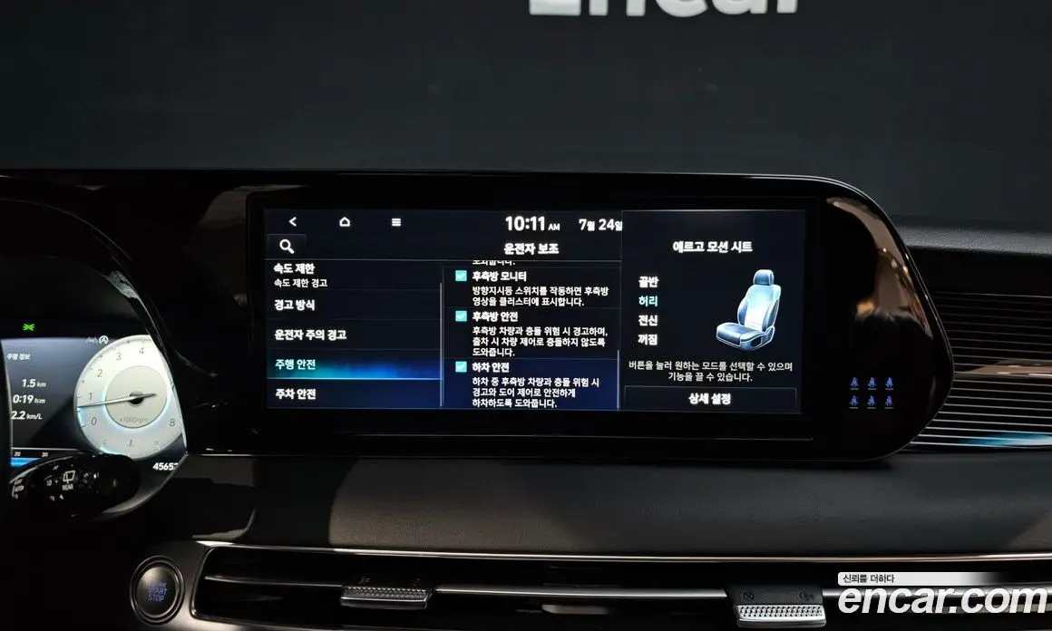 Hyundai Palisade 2023 3.8 автомат (гидро), фото 16