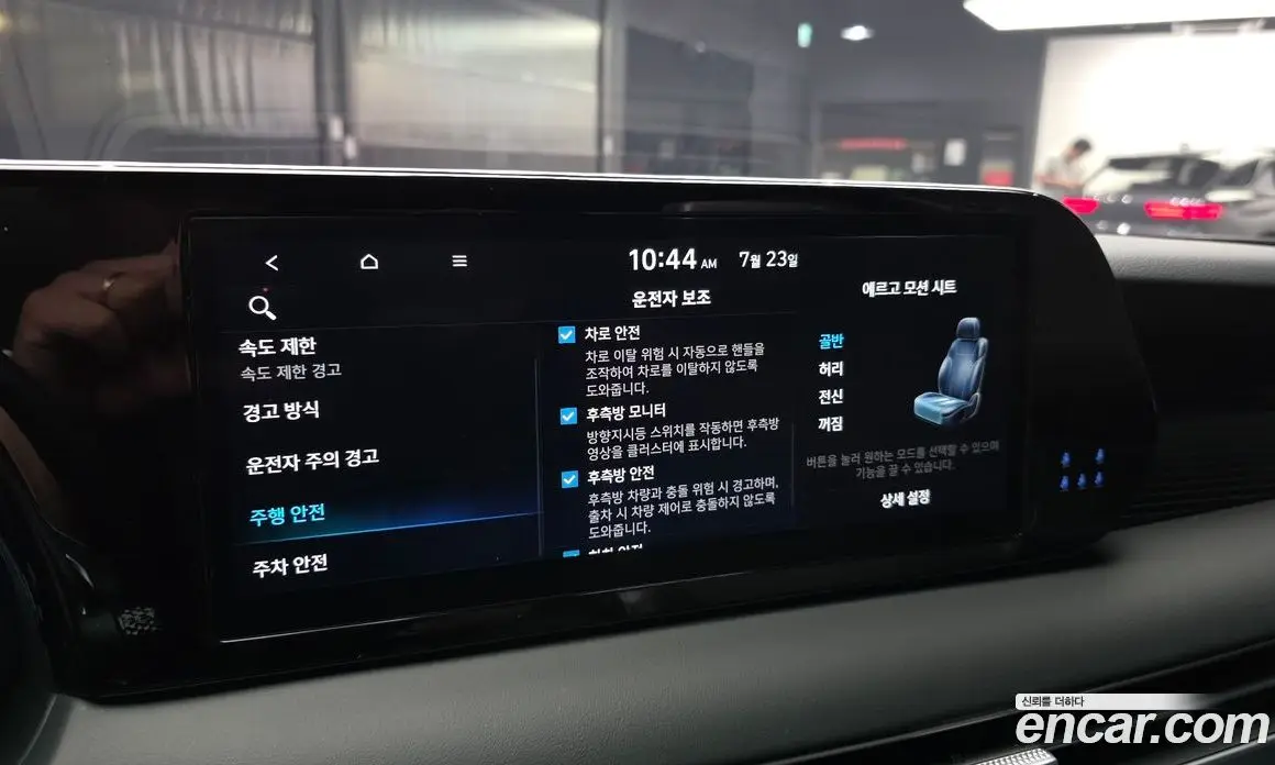 Hyundai Palisade 2024 3.8 автомат (гидро), фото 22