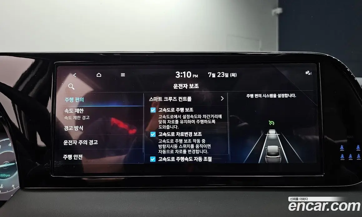 Hyundai Palisade 2024 3.8 автомат (гидро), фото 23