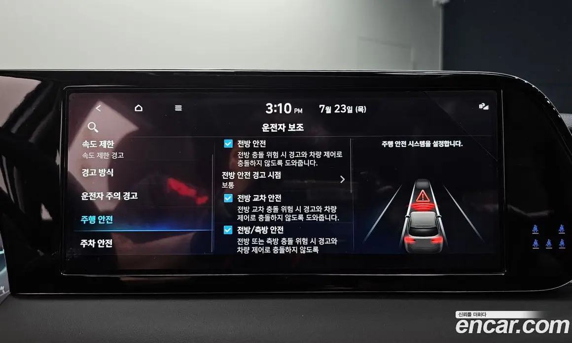Hyundai Palisade 2024 3.8 автомат (гидро), фото 24