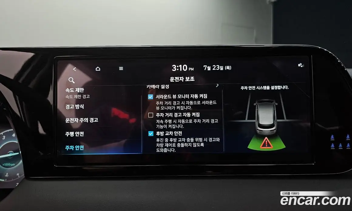 Hyundai Palisade 2024 3.8 автомат (гидро), фото 25