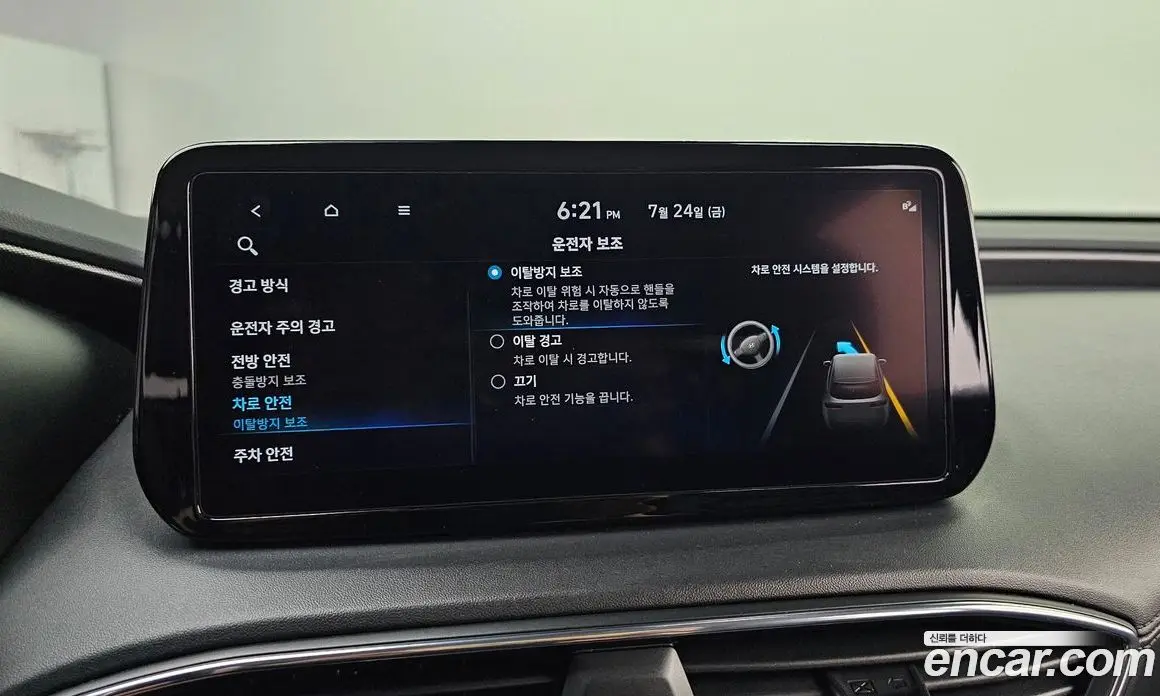 Hyundai Santa Fe 2022 1.6 автомат (гидро), фото 22
