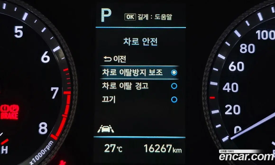 Hyundai Sonata 2022 2.0 автомат (гидро), фото 22