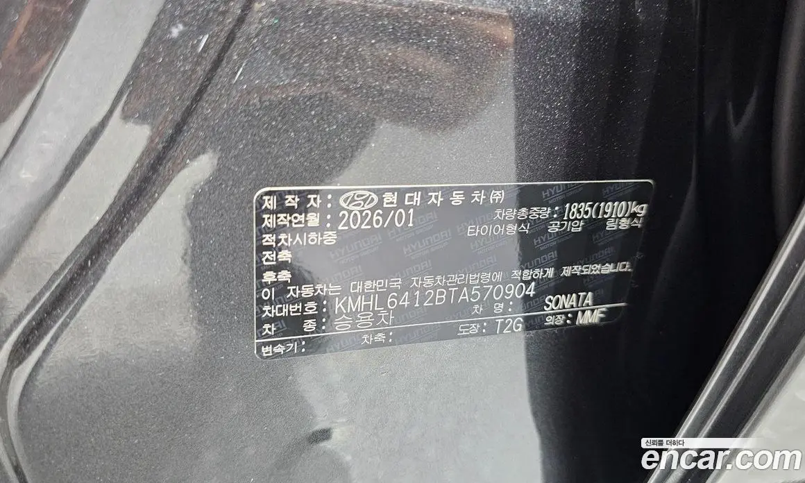 Hyundai Sonata 2026 1.6 автомат (гидро), фото 26