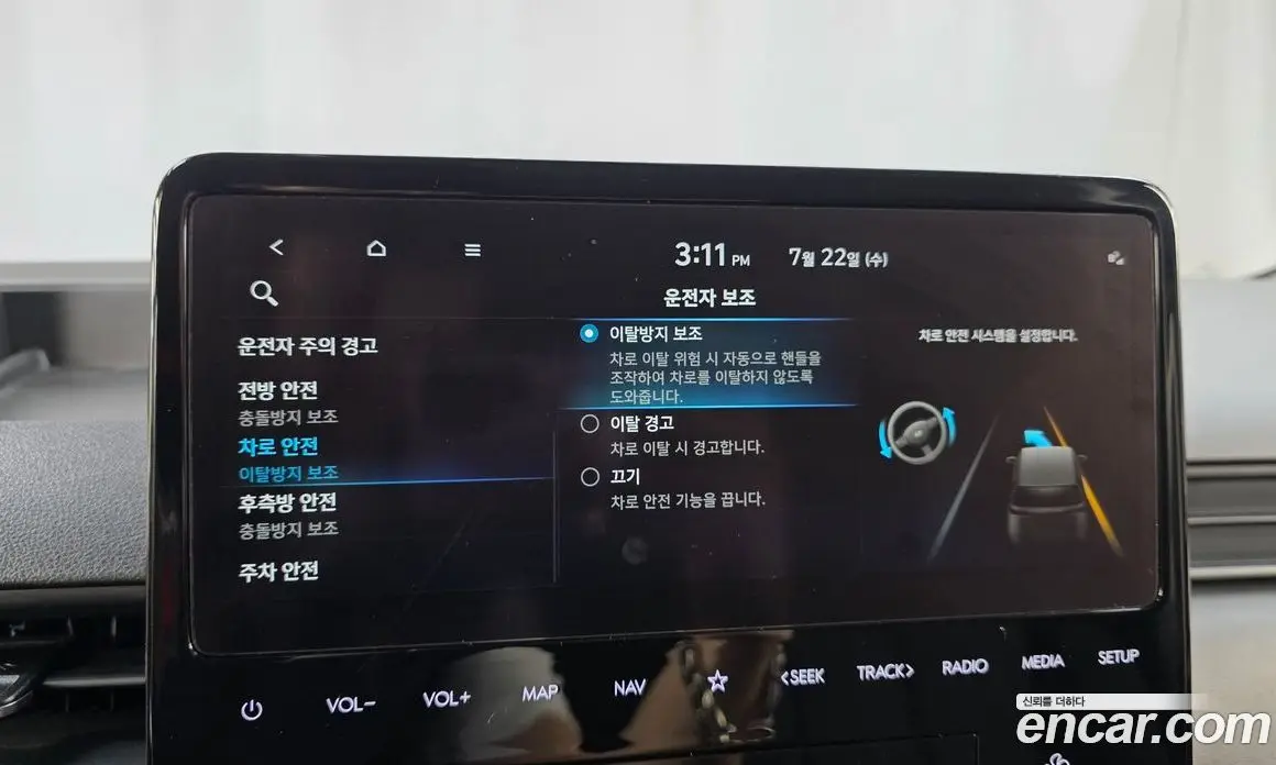 Hyundai Staria 2023 2.2 автомат (гидро), фото 16