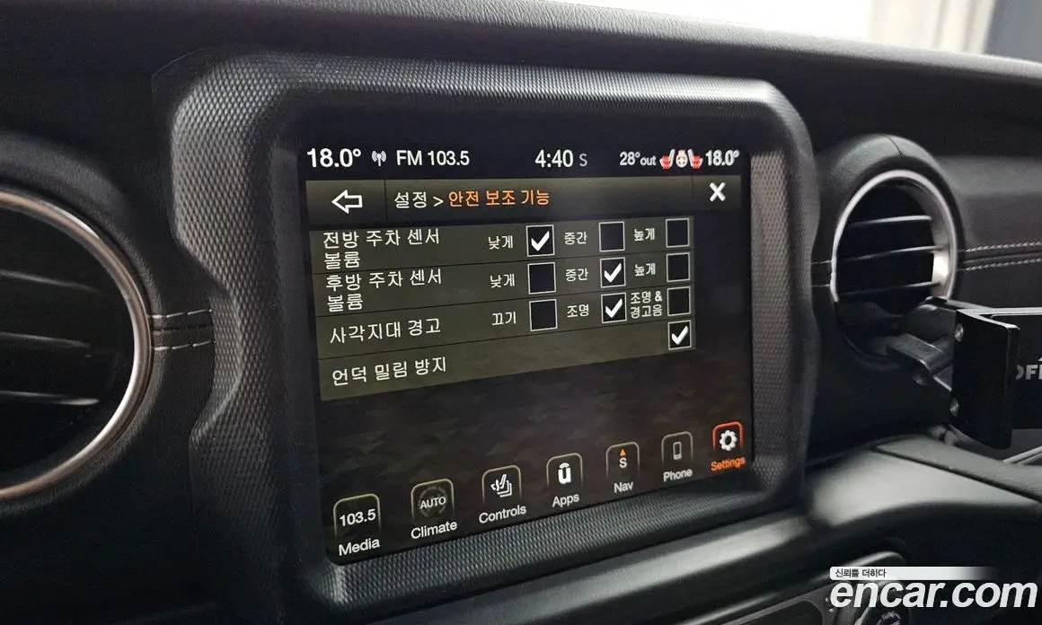 Jeep Wrangler 2021 2.0 автомат (гидро), фото 18