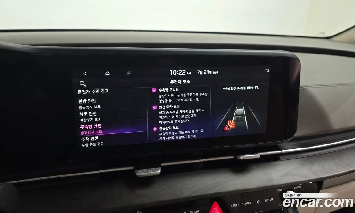 Kia Carnival 2022 2.2 автомат (гидро), фото 21