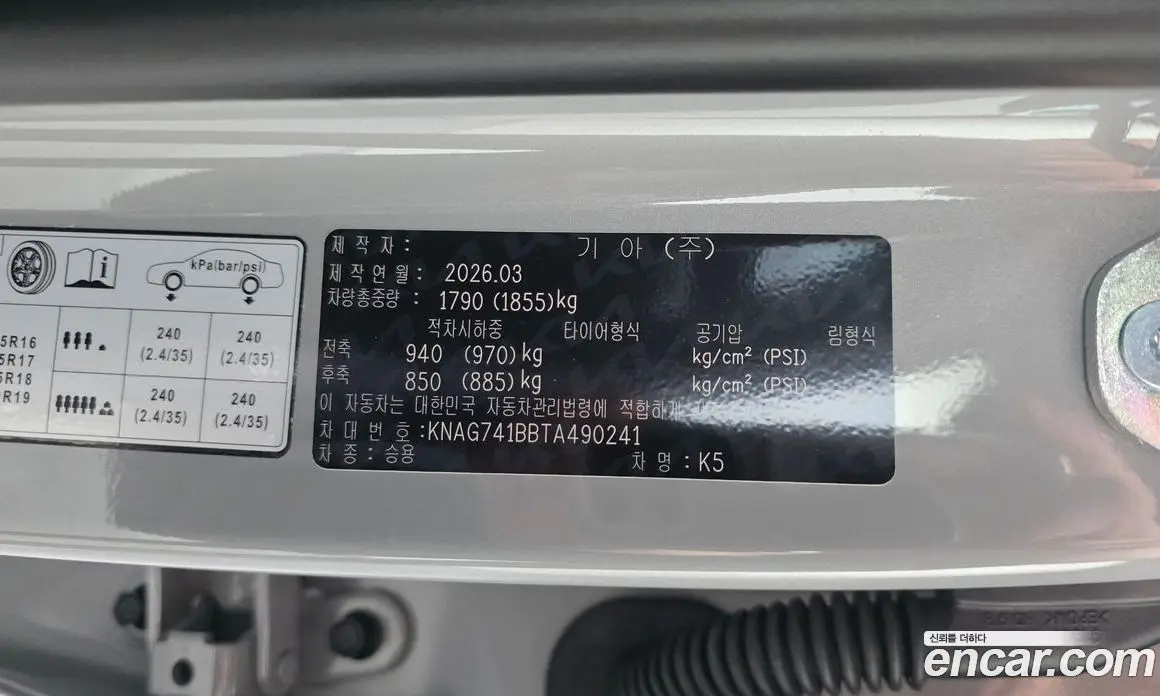 Kia K5 (Optima) 2026 2.0 автомат (гидро), фото 28
