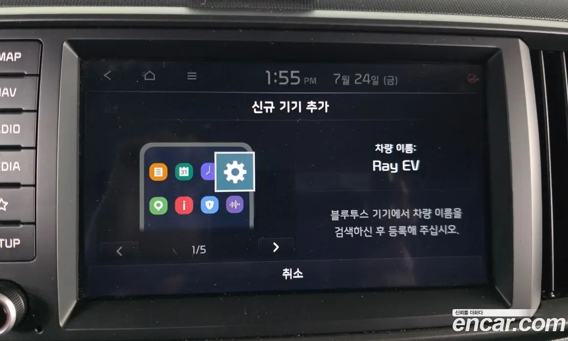 Kia Ray 2024 0.1 автомат (гидро), фото 32