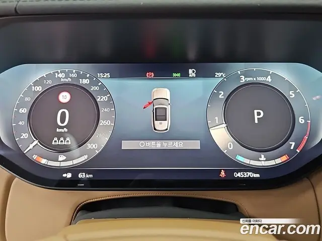 Land Rover Range Rover 2023 4.4 автомат (гидро), миниатюра 6