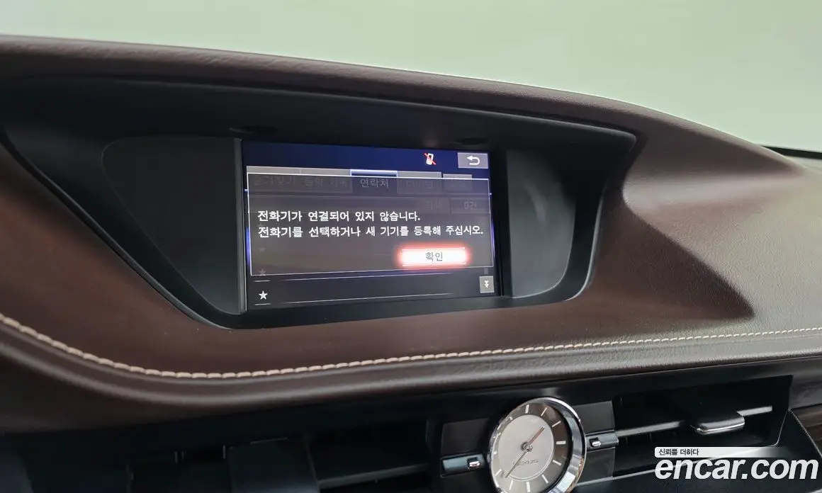 Lexus ES 2018 2.5 автомат (гидро), фото 21