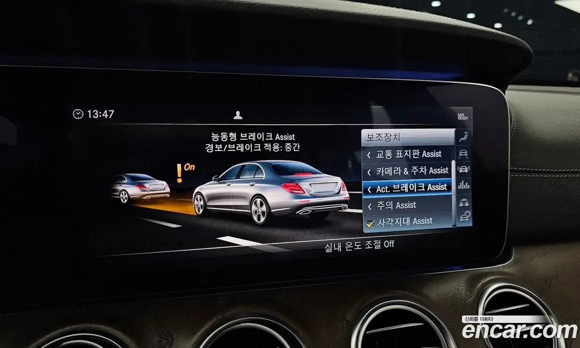 Mercedes-Benz E-Class 2018 2.0 автомат (гидро), фото 22