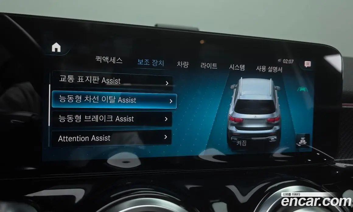 Mercedes-Benz GLB-Class 2021 2.0 автомат (гидро), фото 22