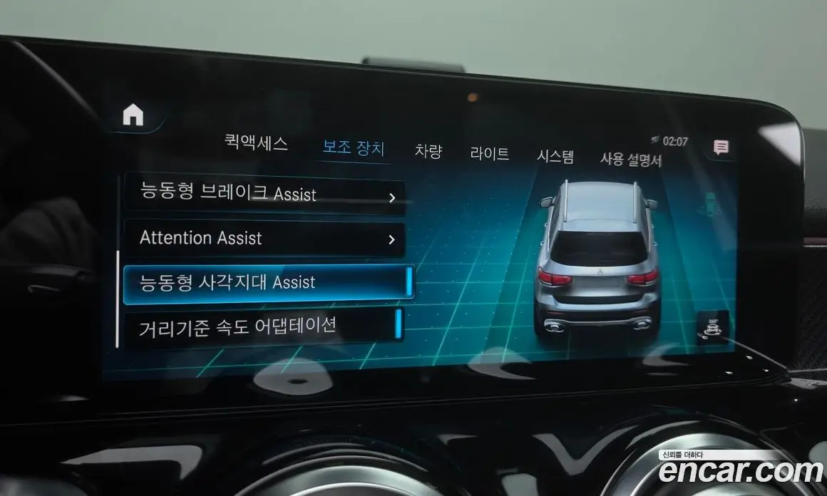 Mercedes-Benz GLB-Class 2021 2.0 автомат (гидро), фото 23