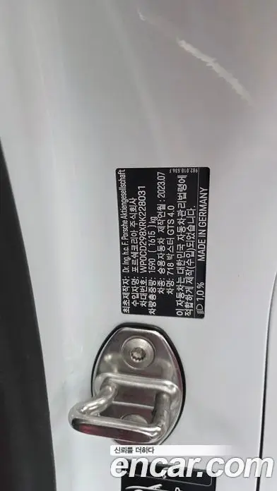Porsche 718 2024 4.0 автомат (гидро), фото 27
