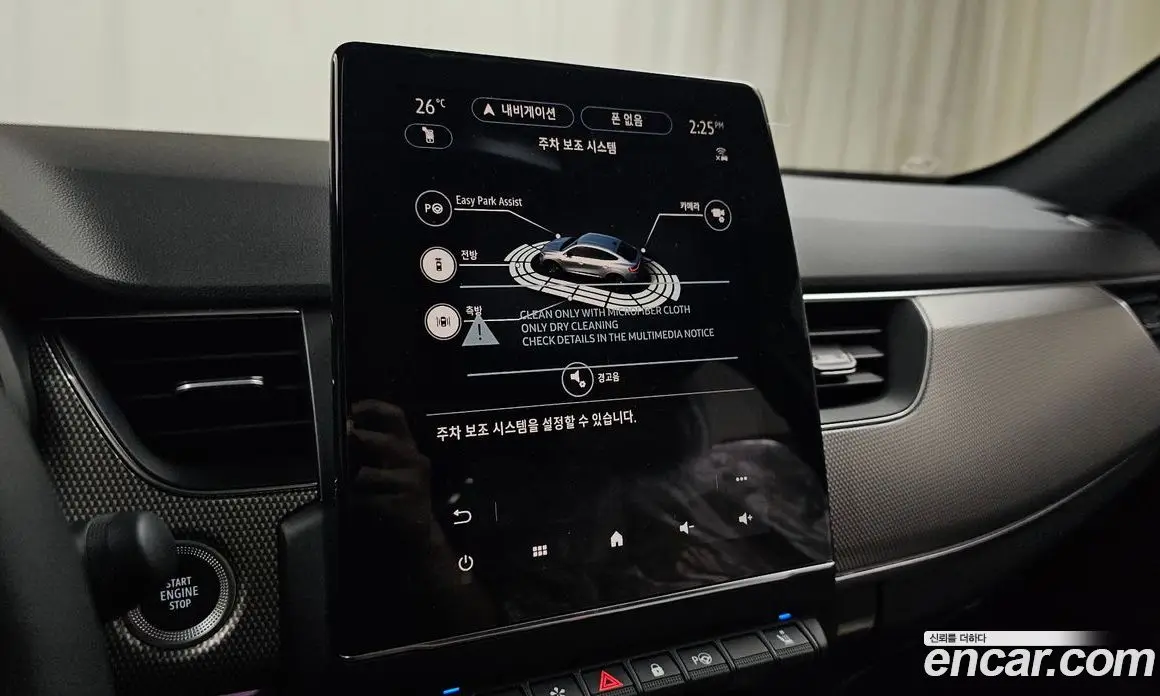 Renault (Samsung) Arkana 2026 1.6 автомат (гидро), фото 29