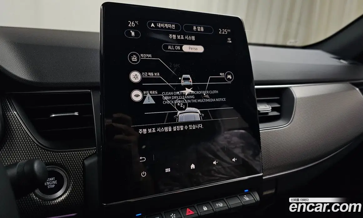 Renault (Samsung) Arkana 2026 1.6 автомат (гидро), фото 30