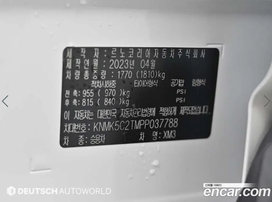 Renault (Samsung) XM3 2023 1.6 автомат (гидро), фото 20
