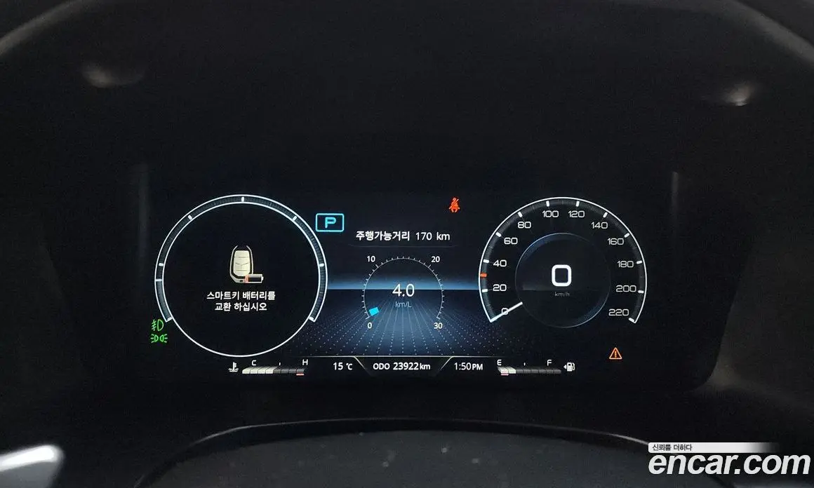 SsangYong Rexton 2020 2.2 автомат (гидро), фото 8 SsangYong Rexton 2020 2.2 автомат (гидро), фото 8