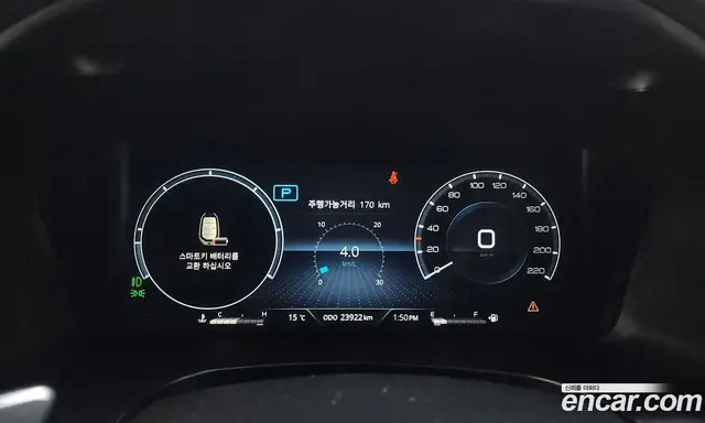 SsangYong Rexton 2020 2.2 автомат (гидро), миниатюра 8 SsangYong Rexton 2020 2.2 автомат (гидро), миниатюра 8
