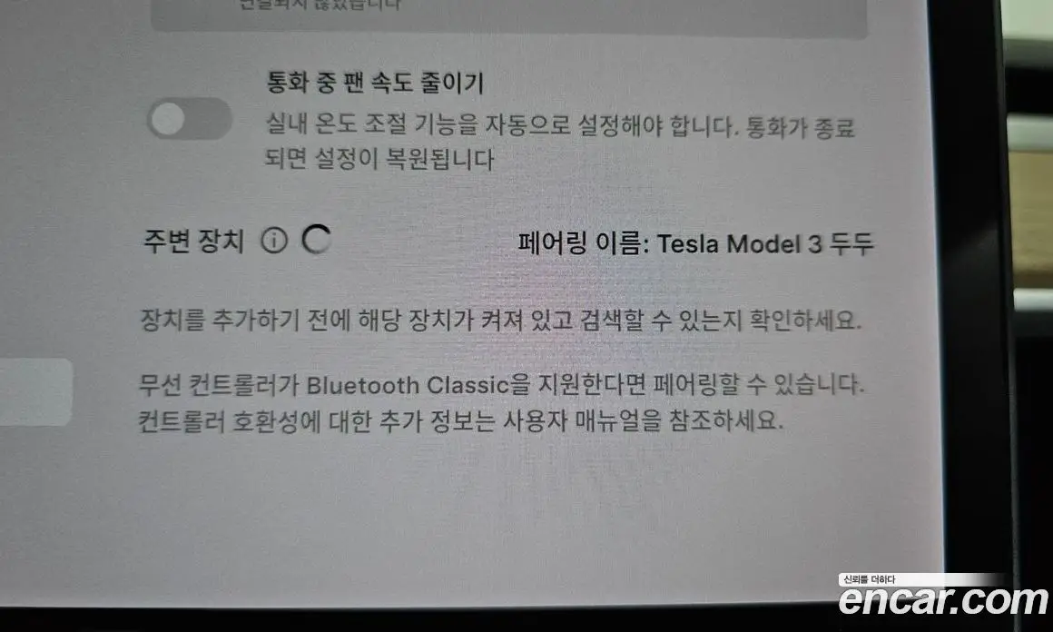 Tesla Model 3 2021 0.2 автомат (гидро), фото 25