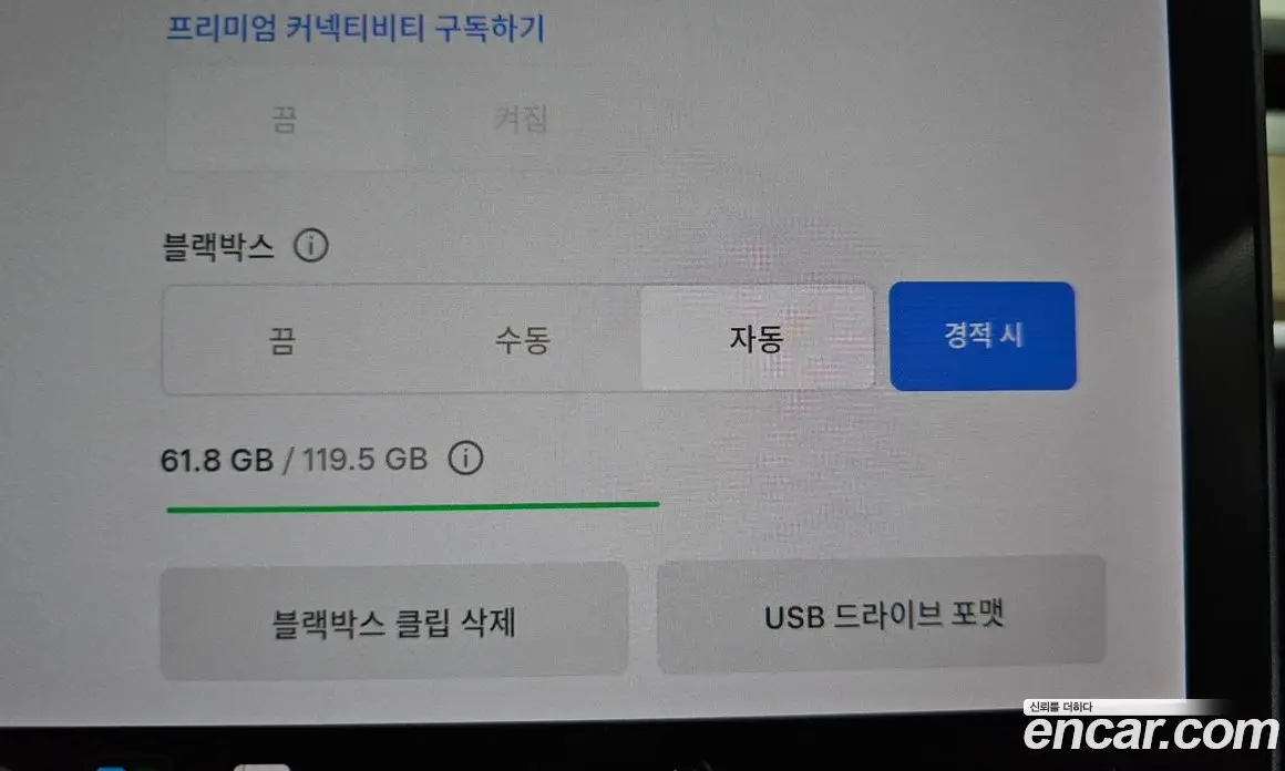 Tesla Model 3 2021 0.2 автомат (гидро), фото 28