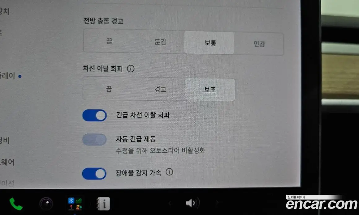 Tesla Model 3 2021 0.2 автомат (гидро), фото 31