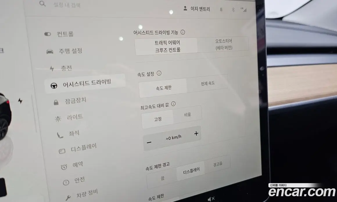 Tesla Model Y 2024 0.2 автомат (гидро), фото 27