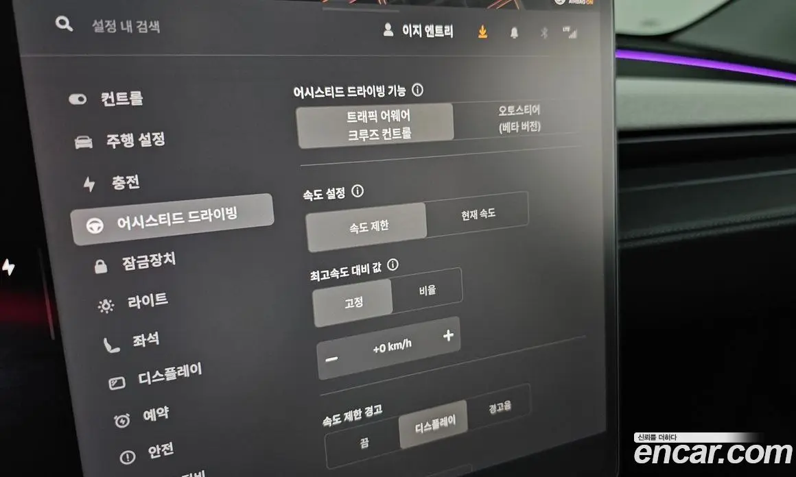 Tesla Model Y 2025 0.2 автомат (гидро), фото 27