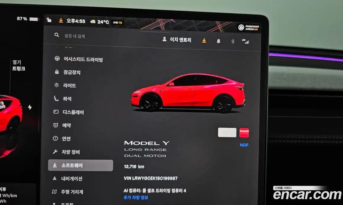Tesla Model Y 2025 0.2 автомат (гидро), фото 10