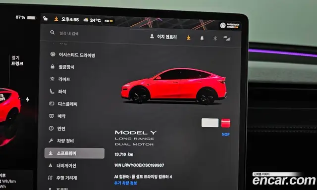 Tesla Model Y 2025 0.2 автомат (гидро), миниатюра 10