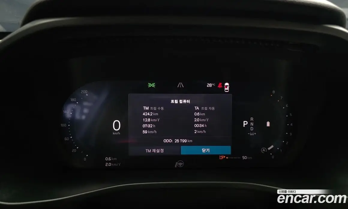 Volvo XC40 2025 2.0 автомат (гидро), фото 11