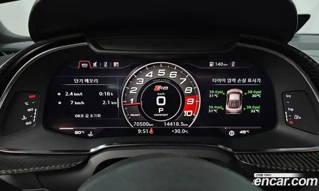 Audi R8 2017 5.2 автомат (гидро), миниатюра 11