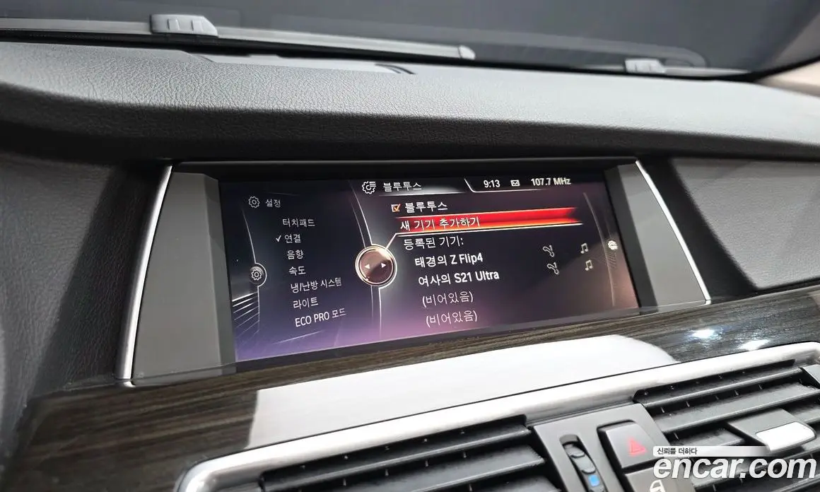 BMW 5 серия 2015 2.0 автомат (гидро), фото 22