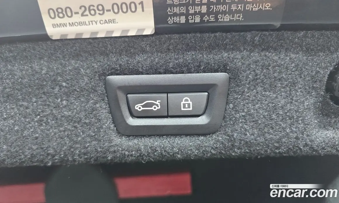 BMW 5 серия 2019 2.0 автомат (гидро), фото 25