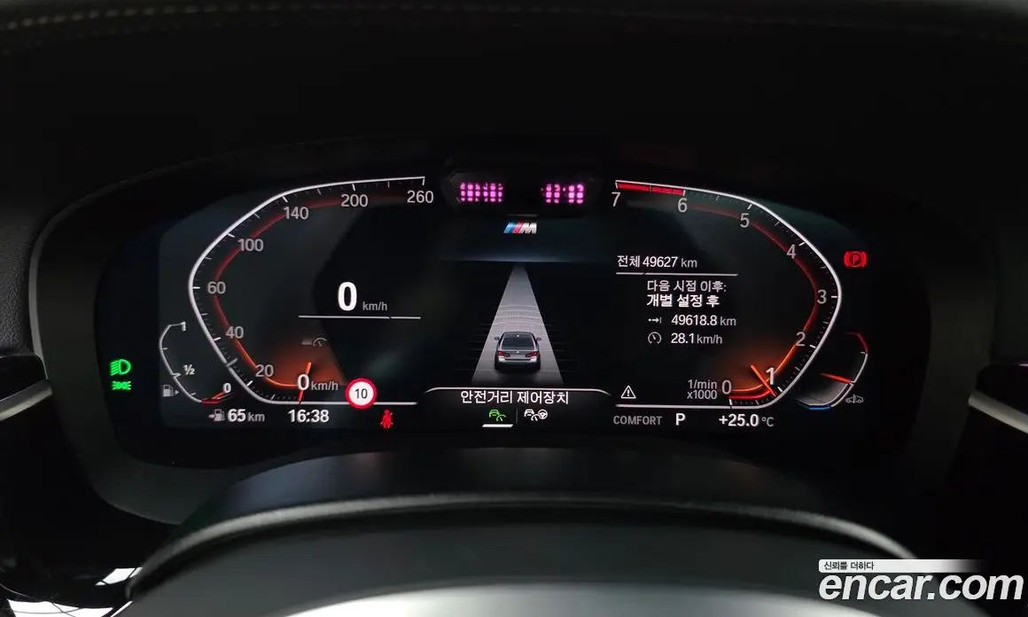 BMW 5 серия 2022 2.0 автомат (гидро), фото 10
