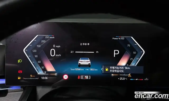 BMW 5 серия 2023 2.0 автомат (гидро), миниатюра 11