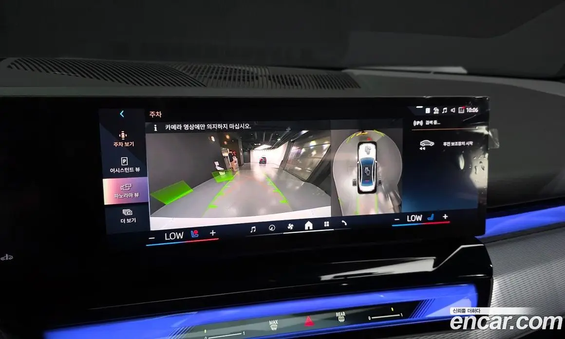BMW 5 серия 2023 2.0 автомат (гидро), фото 21