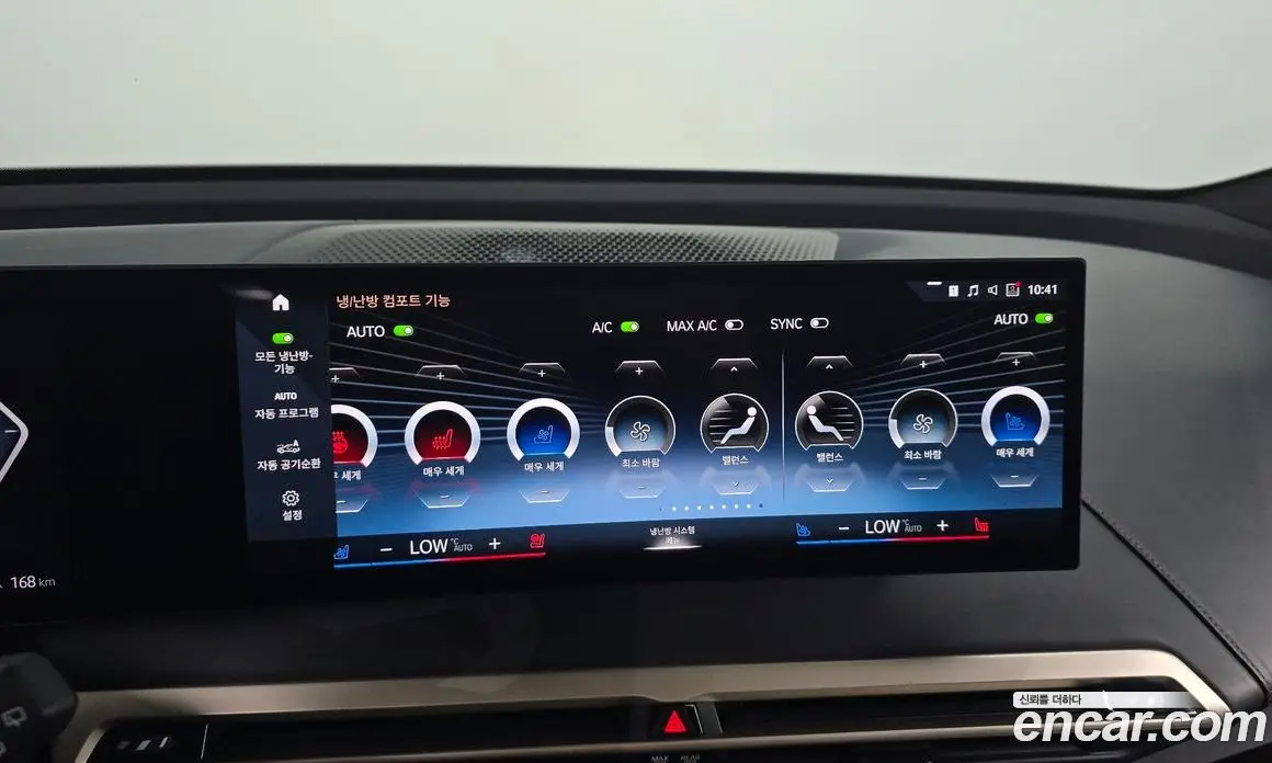 BMW iX 2022 0.3 автомат (гидро), фото 16