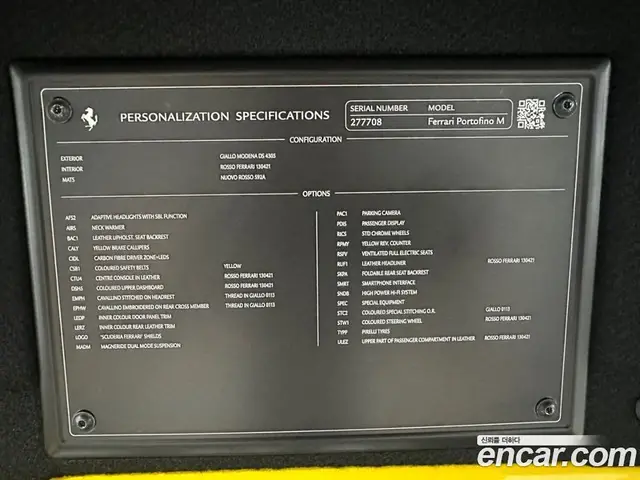 Ferrari Portofino 2022 3.9 автомат (гидро), миниатюра 11