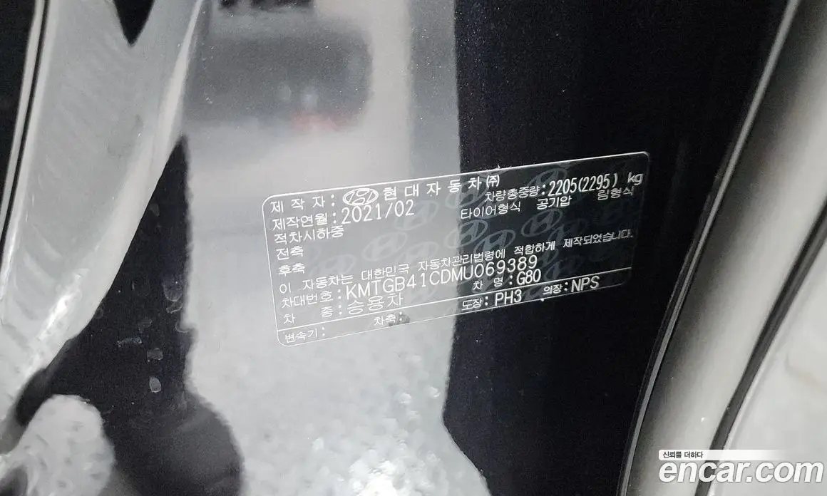 Genesis G80 2021 2.5 автомат (гидро), фото 30