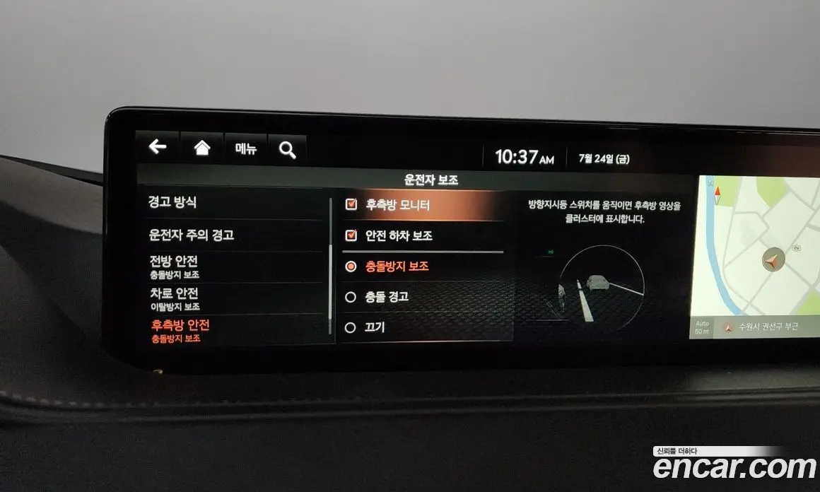 Genesis G80 2021 2.5 автомат (гидро), фото 33