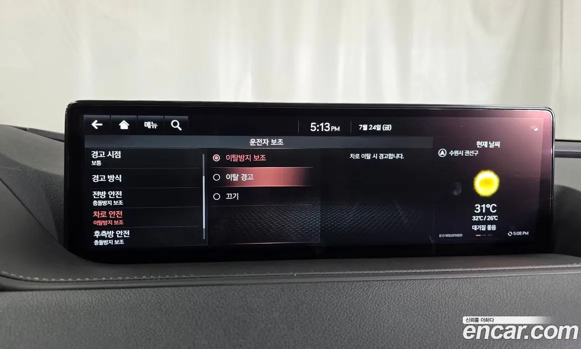 Genesis G80 2021 2.5 автомат (гидро), фото 35