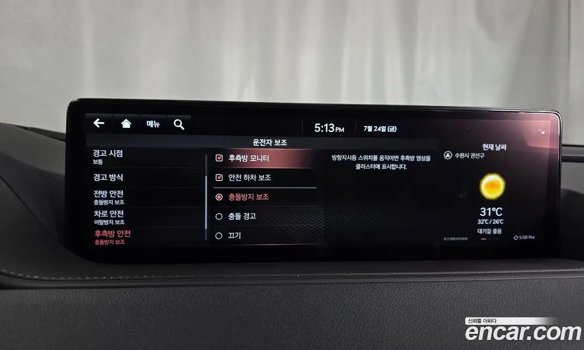 Genesis G80 2021 2.5 автомат (гидро), фото 36