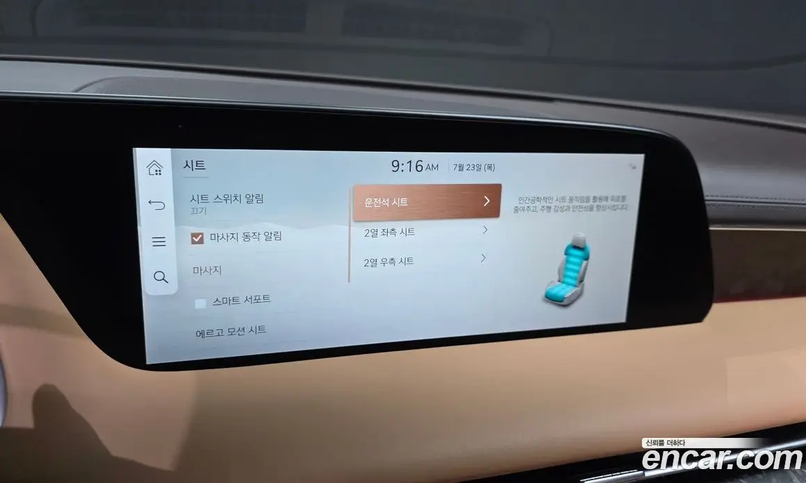 Genesis G90 2023 3.5 автомат (гидро), фото 27
