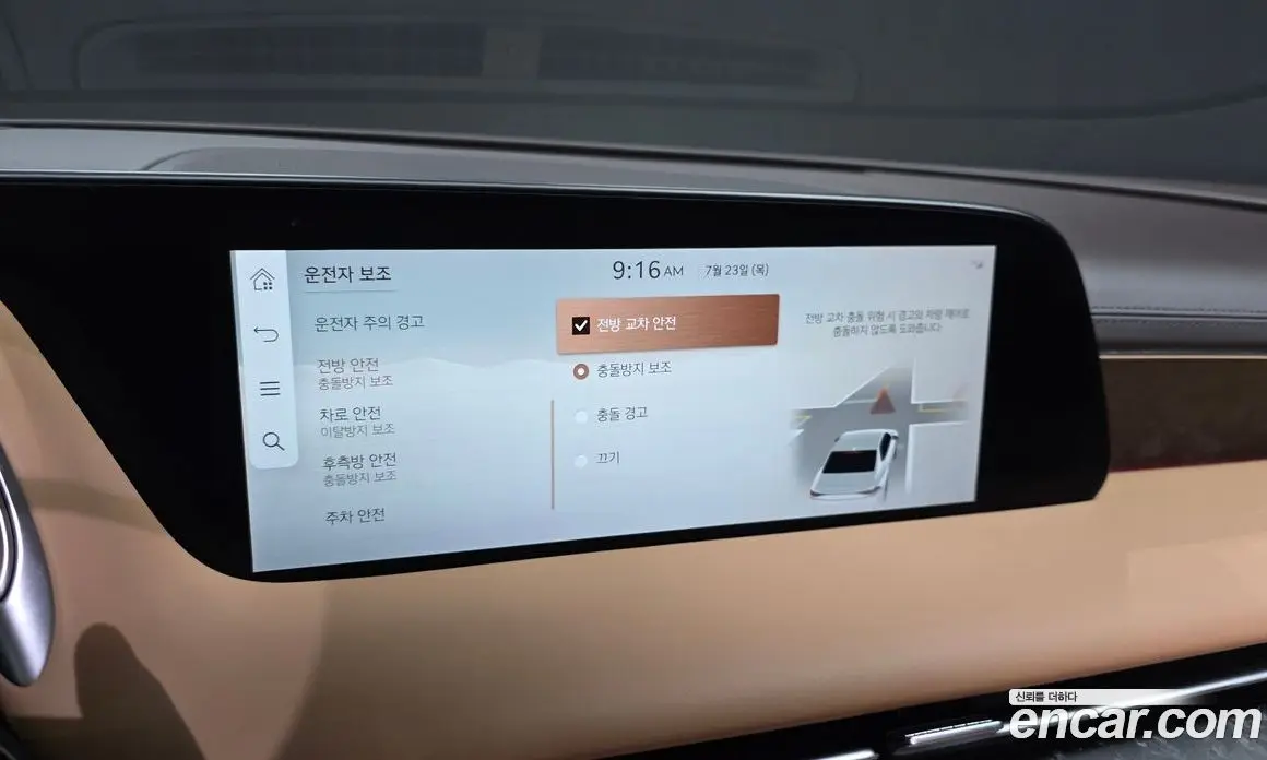 Genesis G90 2023 3.5 автомат (гидро), фото 29